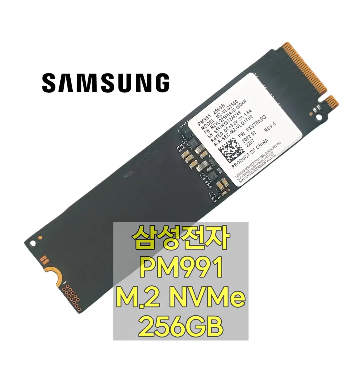 삼성전자 PM991 M.2 NVMe 256GB SSD | 브랜드 중고거래 플랫폼, 번개장터